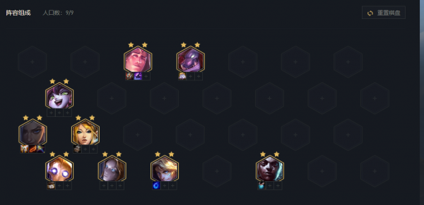 雲頂之奕吃雞陣容推薦！極客白魔法