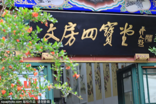 逛過才知道!這條百年老街京味十足,週末約起! 逛過才知道!這條百年老街京味十足,週末約起!