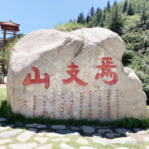 甘肅的“甘”究竟是哪裡？