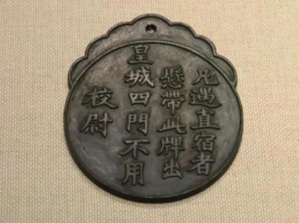 古代的人是怎麼證明自己的，有身份證嗎