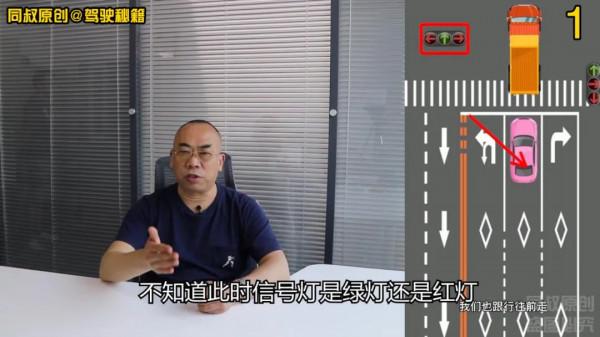 跟行大型車過路口，被遮擋視線導致的誤闖紅燈，有解嗎？