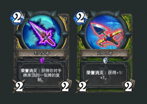 爐石傳說：奧特蘭克新機制表現，榮譽消滅拉胯，場地卡以薩滿居多