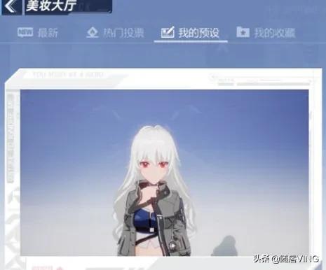 《幻塔》免費換髮型技巧分享