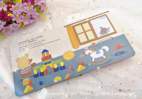 一書多用,如何把功能繪本價值發揮最大? 一書多用,如何把功能繪本價值發揮最大?