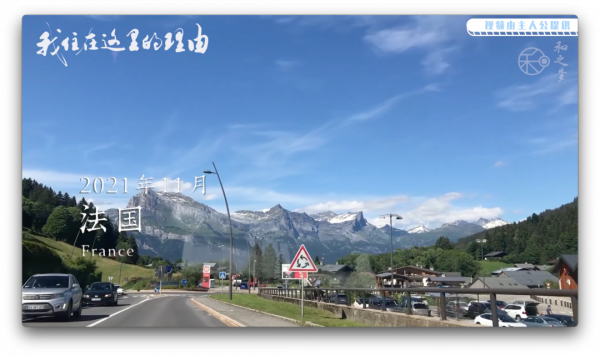 開著2萬人民幣的房車環法旅行：每天的風景，都是不一樣的