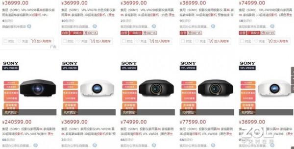 揭秘4K家用投影背後的玄機 揭秘4K家用投影背後的玄機