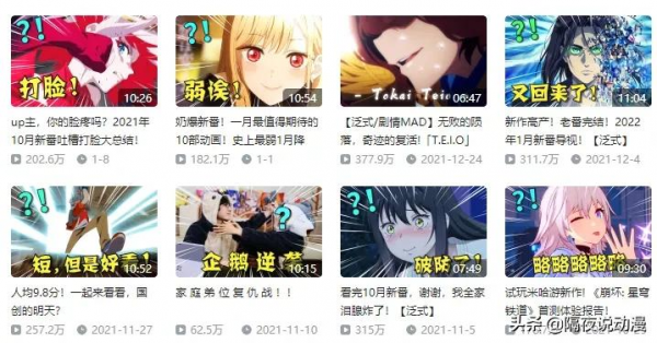 B站百大名單公佈！LEX掉落神壇，何同學和羅翔老師依舊位列仙班