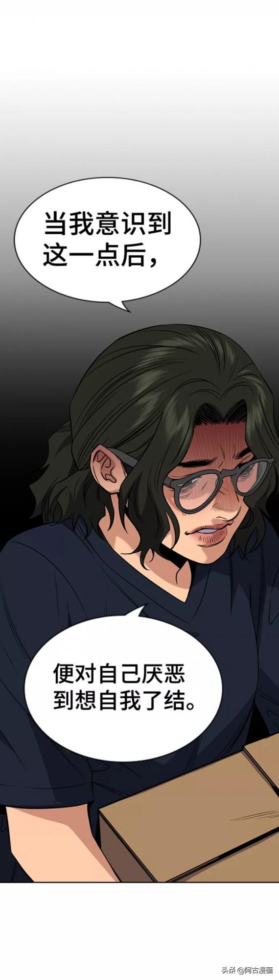 「不良教師」超市裡偷麵包的受傷小孩