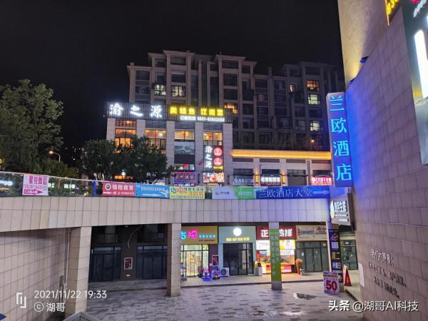 VIVO X70Pro+和OPPO reno6 pro+夜景拍照對比賞析「第2期」 VIVO X70Pro+和OPPO reno6 pro+夜景拍照對比賞析「第2期」