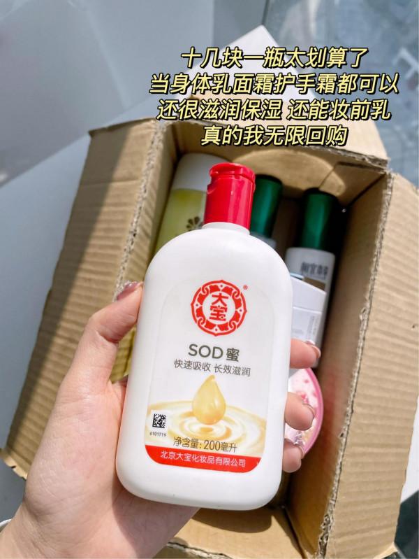 真的是這些個玩意太好用！才不是窮