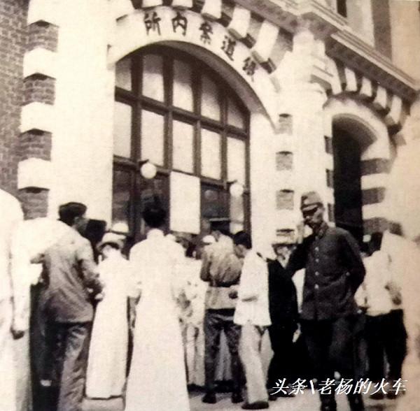 圖說歷史|北京站的33張老照片 圖說歷史|北京站的33張老照片