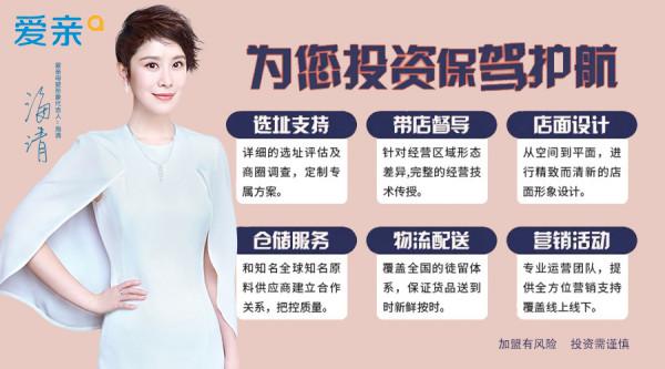 開母嬰店氣氛火爆的3個點,你get到了嗎? 開母嬰店氣氛火爆的3個點,你get到了嗎?