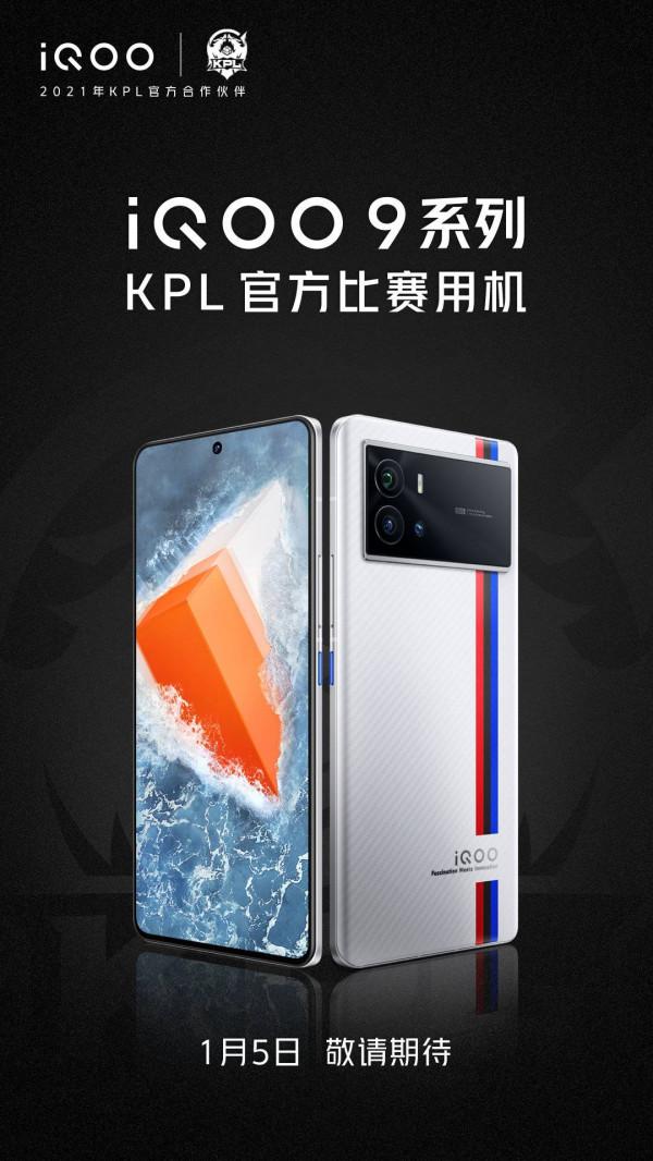 「晚報」趙明：榮耀 MagicV 超越所有摺疊屏/魅族因“三零手機”有廣告被罰