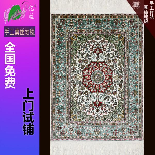 為什麼說真絲材質的手工打結地毯是地毯界的天花板,接著往下看▼ 為什麼說真絲材質的手工打結地毯是地毯界的天花板,接著往下看▼