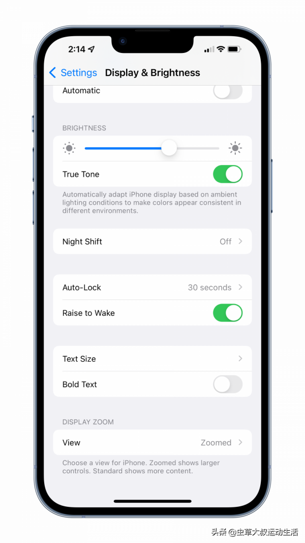 如何讓你的大iPhone更舒適地單手使用