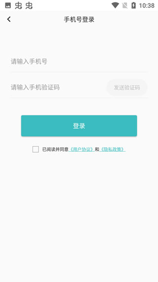 快快搶app