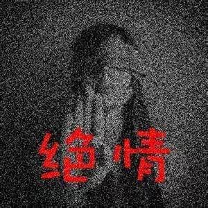 身為四個孩子的母親，她就那樣不辭而別了