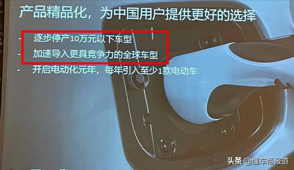 懂車週報&vert;賓士EQC&OpenCurlyDoubleQuote;電機故障頻發&rdquo;遭投訴、雷諾新標撞臉高合汽車