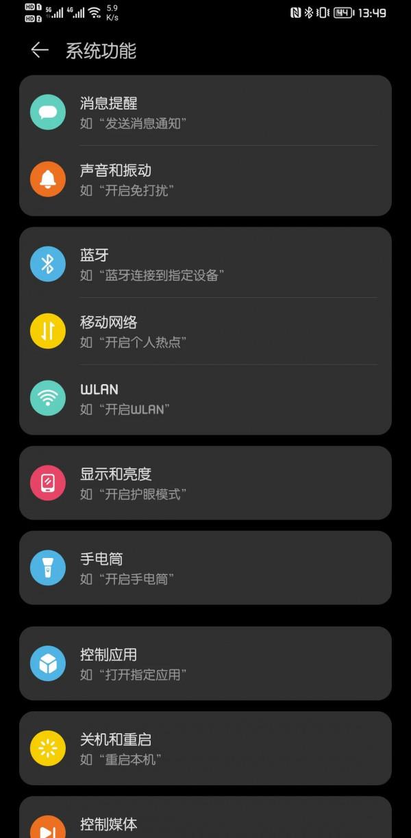 你知道華為手機自帶“來電閃光”嗎?趕快來看看怎麼開啟的 你知道華為手機自帶“來電閃光”嗎?趕快來看看怎麼開啟的