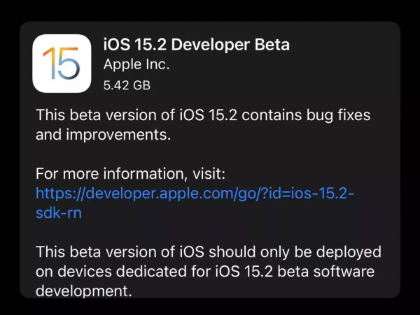 iOS15.2 首個測試版推送，新增隱私報告等功能