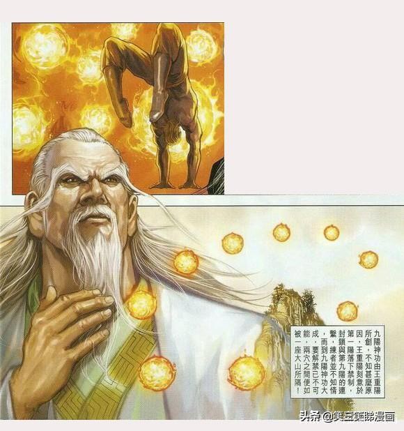 港漫《龍虎門》強勁神功眾多,這幾套九字武功卻是非同凡響 港漫《龍虎門》強勁神功眾多,這幾套九字武功卻是非同凡響