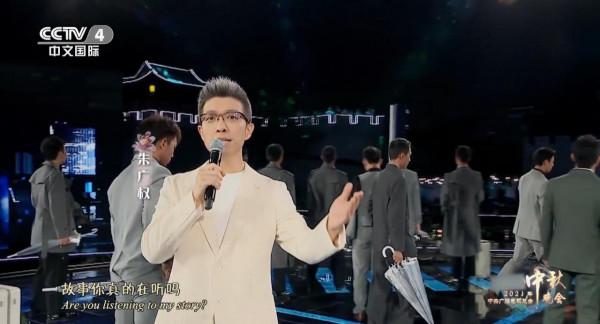 央視中秋晚會“王炸”:央視boys合唱,劉詩詩古裝,周深“奔月” 央視中秋晚會“王炸”:央視boys合唱,劉詩詩古裝,周深“奔月”