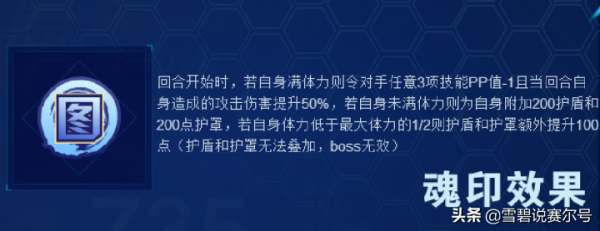 賽爾號:第五技能是亮點!735再添肉盾成員,冰川巨獸實戰測評 賽爾號:第五技能是亮點!735再添肉盾成員,冰川巨獸實戰測評