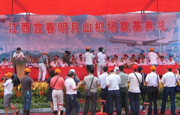 江西最尷尬的城市-煤炭枯絕後的萍鄉艱難尋找轉型之路