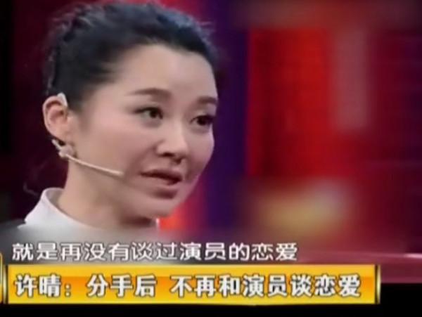 想要嫁豪門,卻掉入“假富豪”騙局,這7位女星,眼光真的不行 想要嫁豪門,卻掉入“假富豪”騙局,這7位女星,眼光真的不行