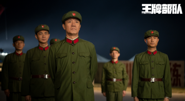 《王牌部隊》拿19個冠軍，5位老戲骨功不可沒，3人是國家一級演員