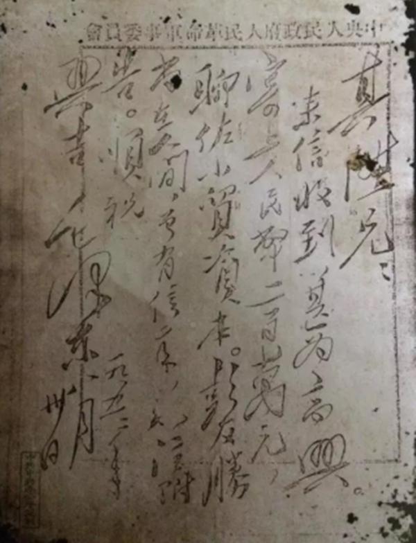 1952年,一湖北鐵匠帶著一封信進中南海,毛主席:你應該早些來嘛 1952年,一湖北鐵匠帶著一封信進中南海,毛主席:你應該早些來嘛