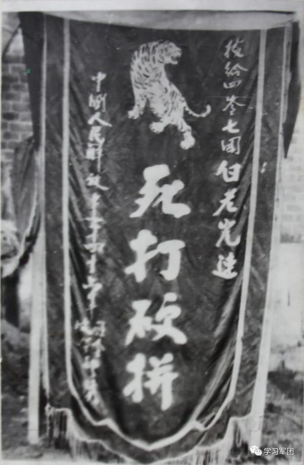 虎賁虎威——這些屬虎的英雄部隊，你瞭解多少？（一）