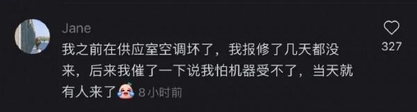 去新疆旅遊的第一天和第七天