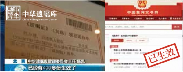 《新白娘子傳奇》的狀元夫人，現實中被哄騙寫下遺囑