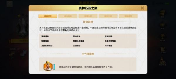 如何玩轉奧林匹亞弓兵?點選本篇瞭解全部 如何玩轉奧林匹亞弓兵?點選本篇瞭解全部