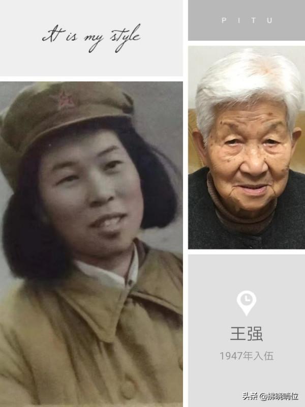 致敬21軍的這些老阿姨