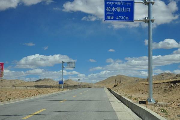 我與途安的故事之七：跨越3座5000米高山