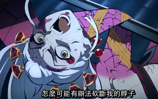 鬼滅之刃遊郭篇:如何評價血怒炭治郎的實力 放到現在達不到柱級 鬼滅之刃遊郭篇:如何評價血怒炭治郎的實力 放到現在達不到柱級