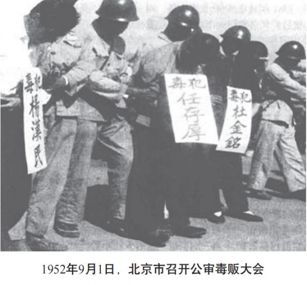 從“人變成鬼”到“鬼變成人”,我們為何對毒品深惡痛絕? 從“人變成鬼”到“鬼變成人”,我們為何對毒品深惡痛絕?