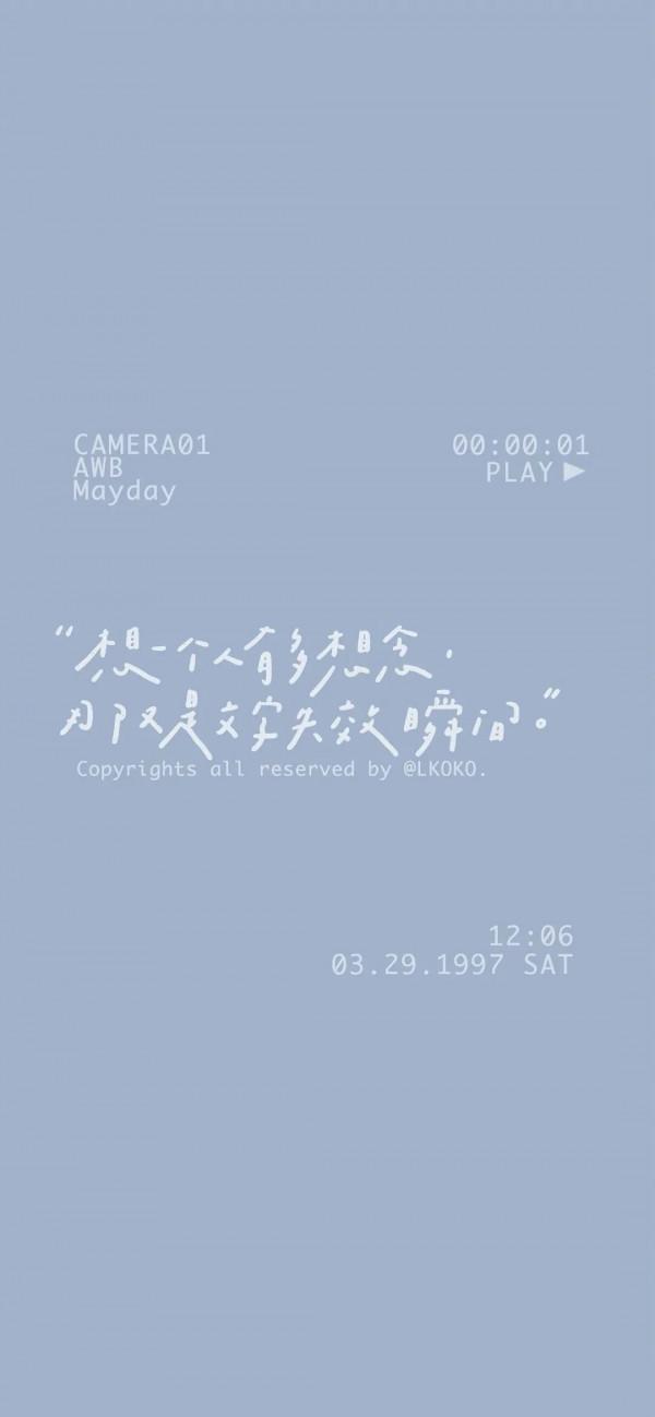 不容錯過的桌布，超好看