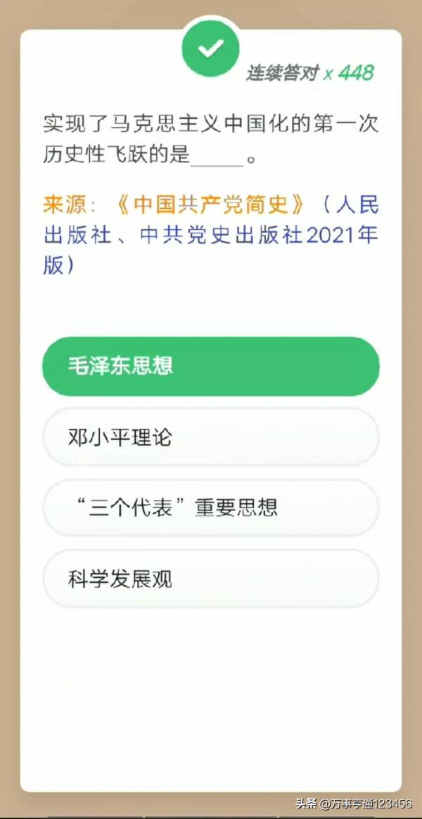 淺談四人賽對戰過程中如何控速 淺談四人賽對戰過程中如何控速