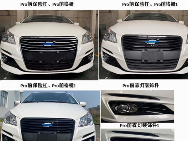 鈴木啟悅復活!換標長安歐尚,鈴木動力,還有人買單嗎 鈴木啟悅復活!換標長安歐尚,鈴木動力,還有人買單嗎