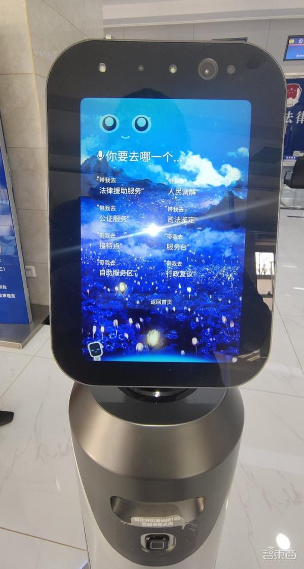 機器人已經懂法，互動接待類機器人的春天來了？