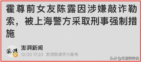 2021年終吃瓜報告:18位明星塌房,4位明星故去 2021年終吃瓜報告:18位明星塌房,4位明星故去