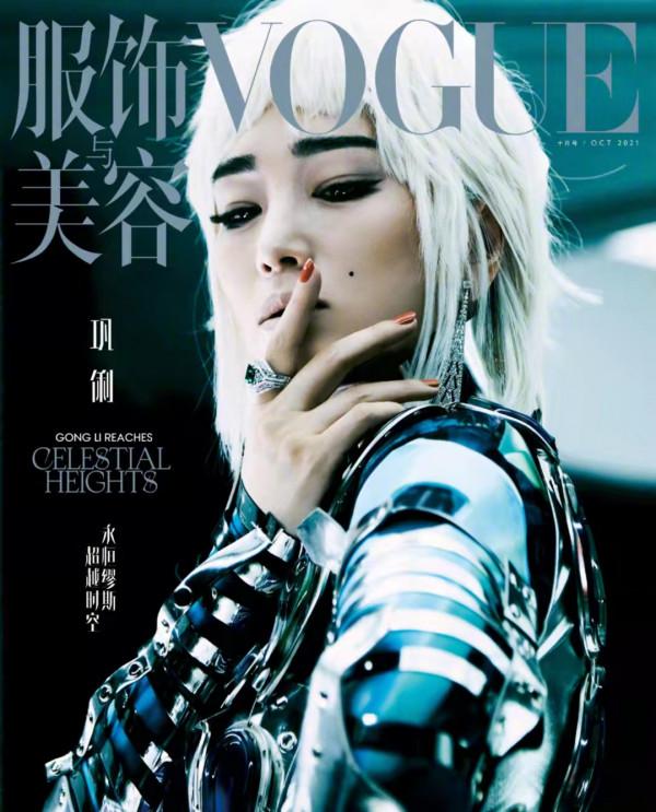 時尚雜誌“金九銀十”是什麼意思?倪妮的封面表現力太有feel了 時尚雜誌“金九銀十”是什麼意思?倪妮的封面表現力太有feel了