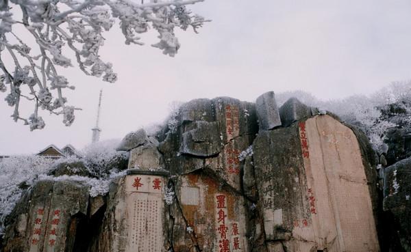 為何宋真宗去泰山封禪以後,就再也沒有皇帝去泰山封禪了? 為何宋真宗去泰山封禪以後,就再也沒有皇帝去泰山封禪了?