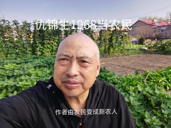 誰是新農人？新農人與三農自媒體對鄉村振興的意義