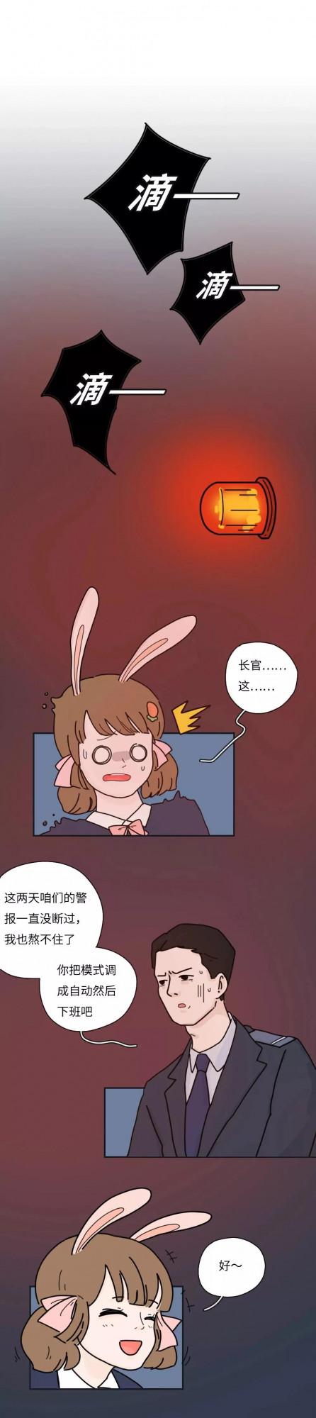 少女兔｜年度催淚漫畫，你有多久沒好好休息了？