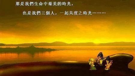 淺談《天之痕》中主角們使用的武器