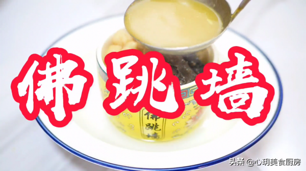 年夜飯最硬的一道壓軸菜，寓意虎年萬事如意，學會人人誇你是大廚